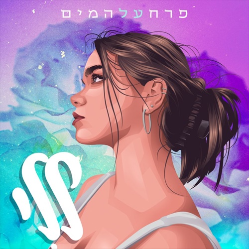 תמונה