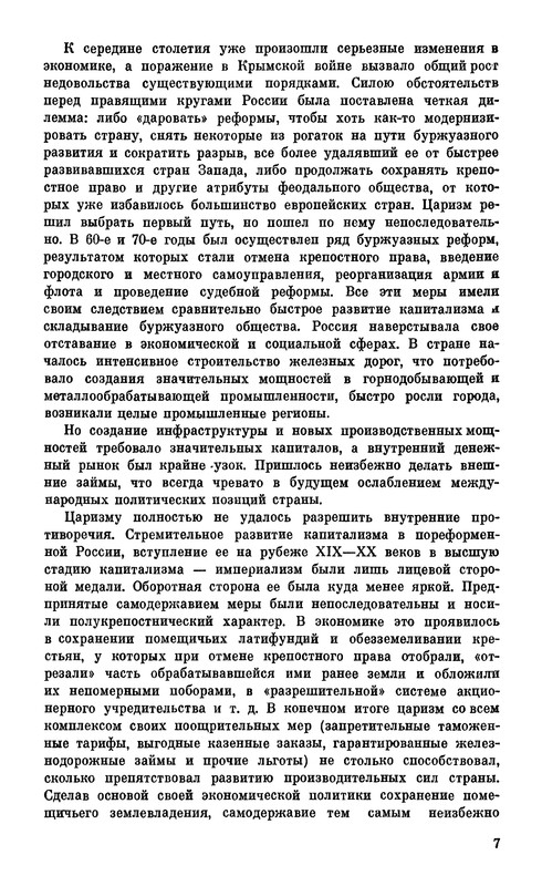 p0010