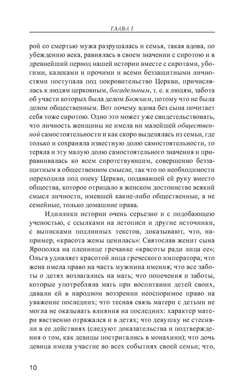 p0011