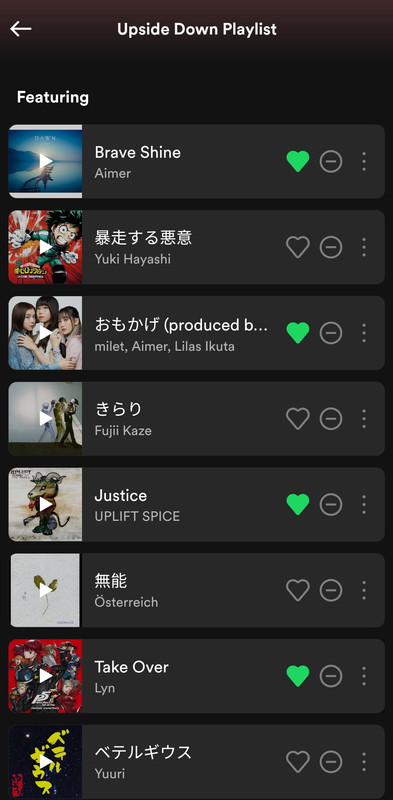 Multiple Yakuza Soundtrack Spotify Album Listings Appear