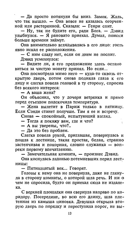 p0014