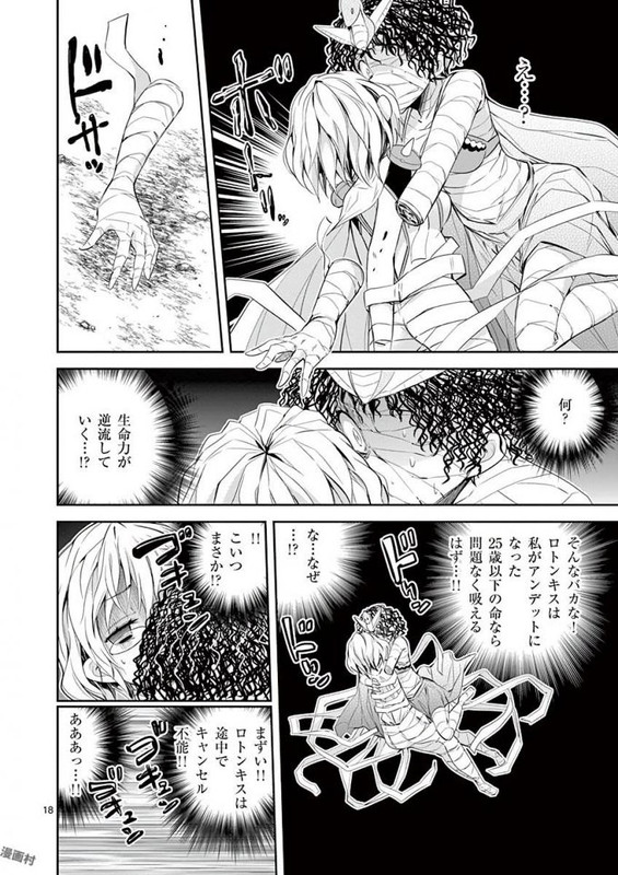 S Rare Soubi no Niau KanojoVol6-11
