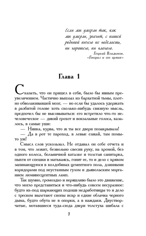 ITD000000000831576-page-0007