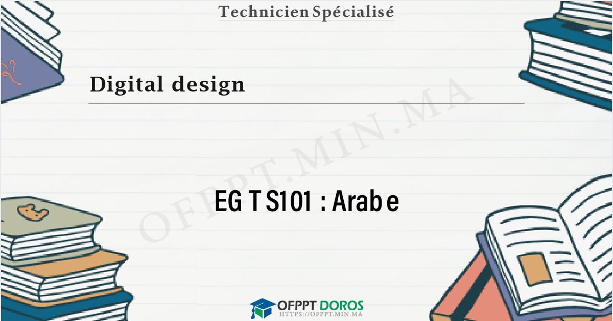 Couverture du cours OFPPT Digital design Arabe EGTS101 - 