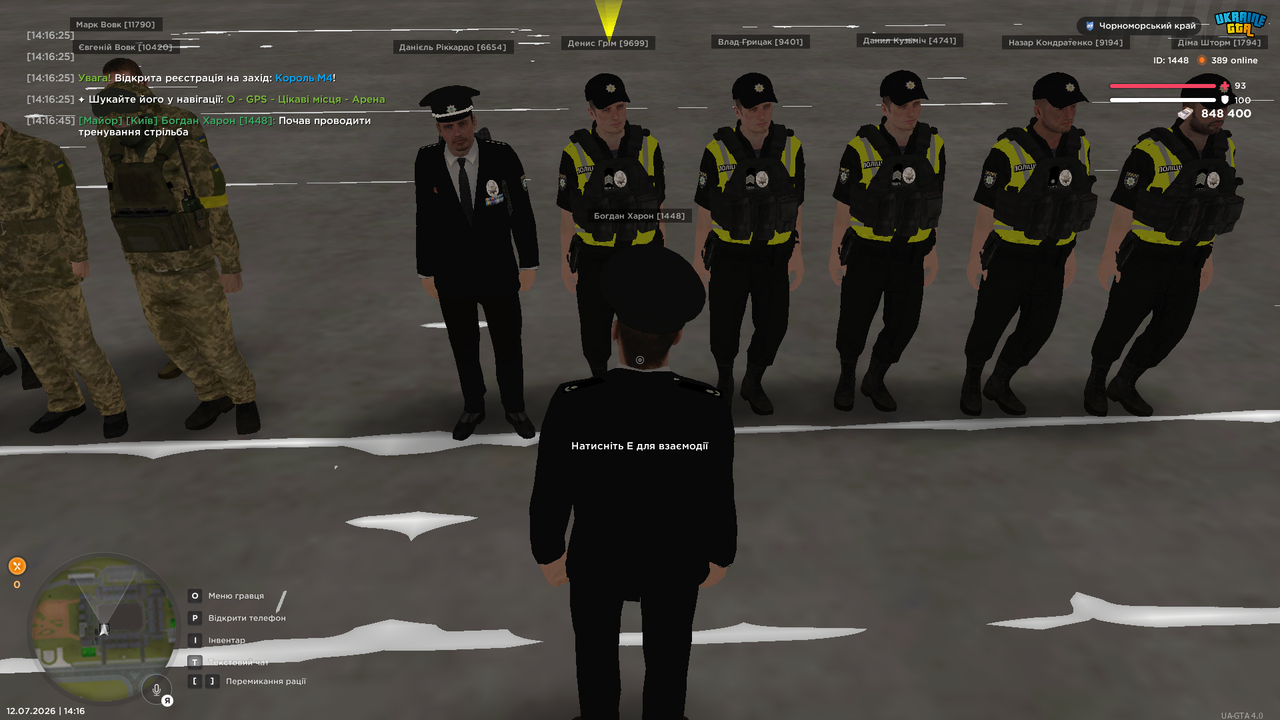 UKRAINE GTA 12 07 2026 14 16 53