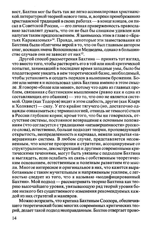 p0013