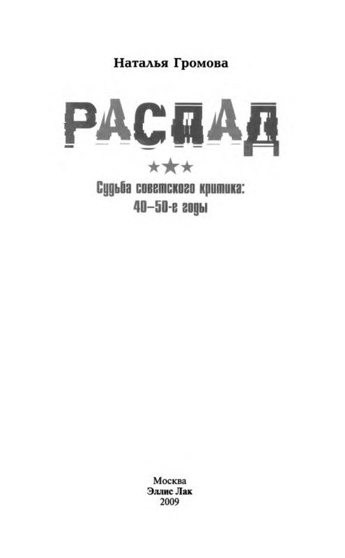 p0005