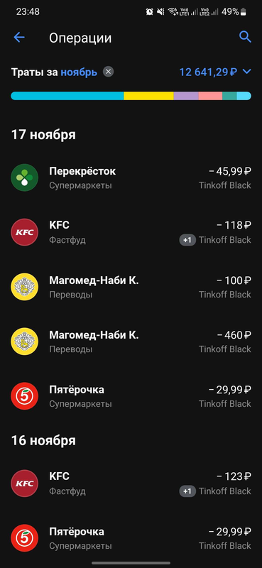izobrazenie 2025 11 03 015344752