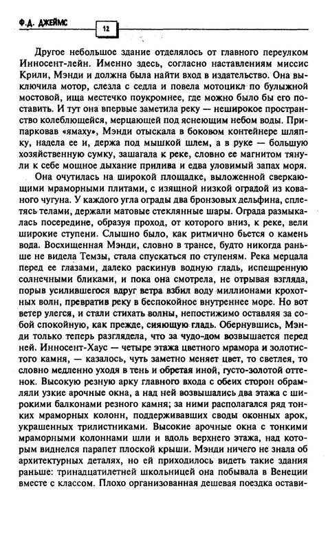 p0012