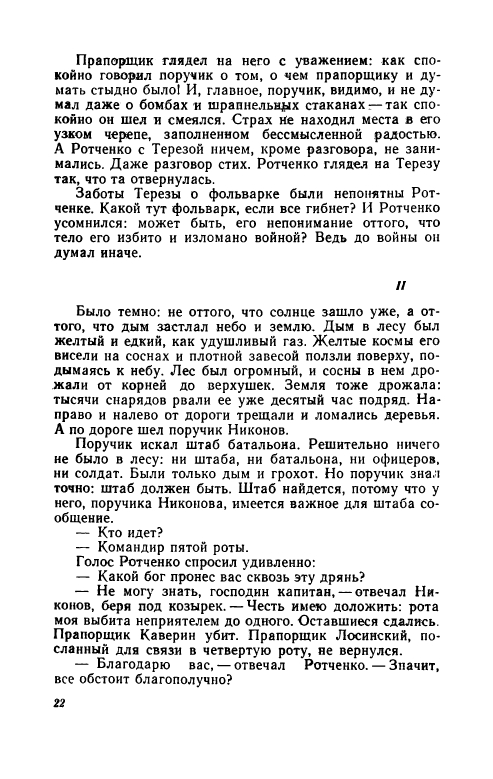 1-page-0029