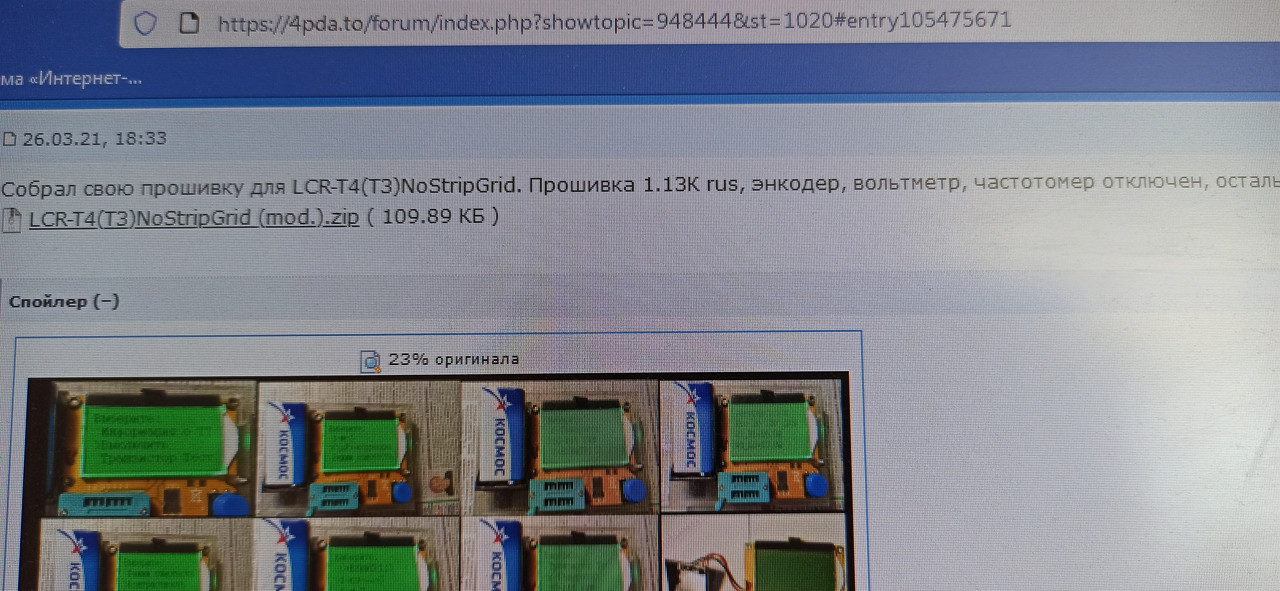 Изображение