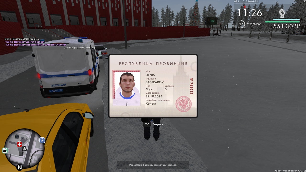 mta screen 2025 12 08 20 01 35