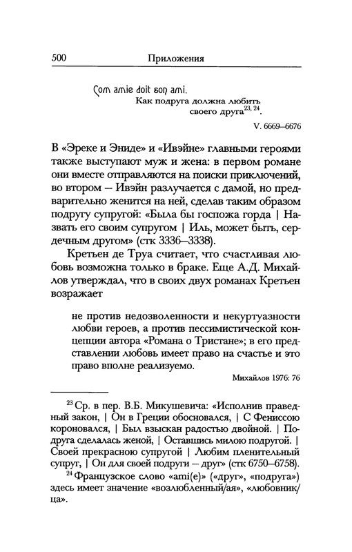 p0500