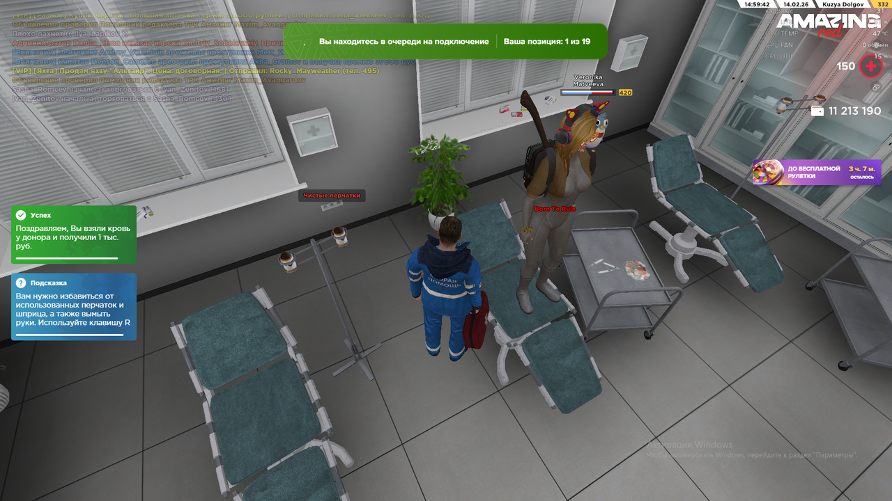 Снимок экрана (201)