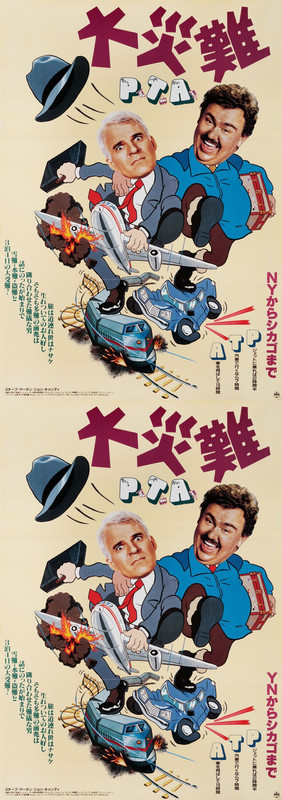 PTA Combined V