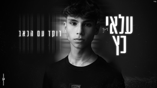 תמונה