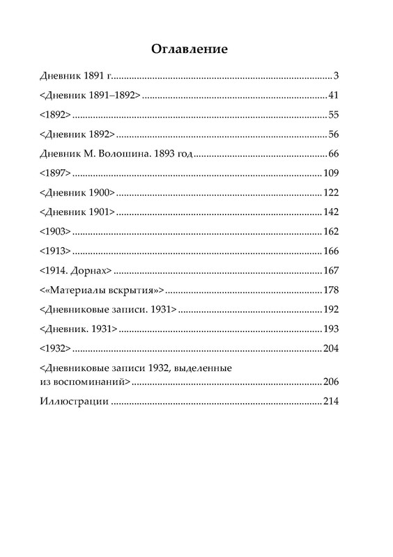 p0019