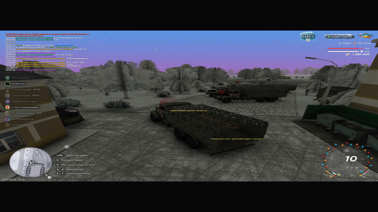 Знімок екрана (71)