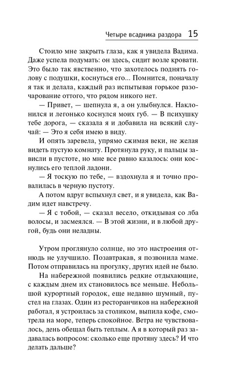 ITD000000001068083-page-0015
