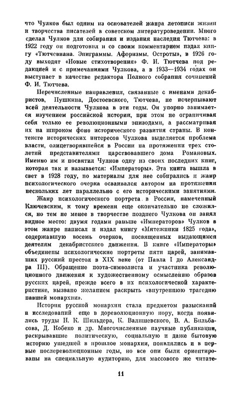 p0012