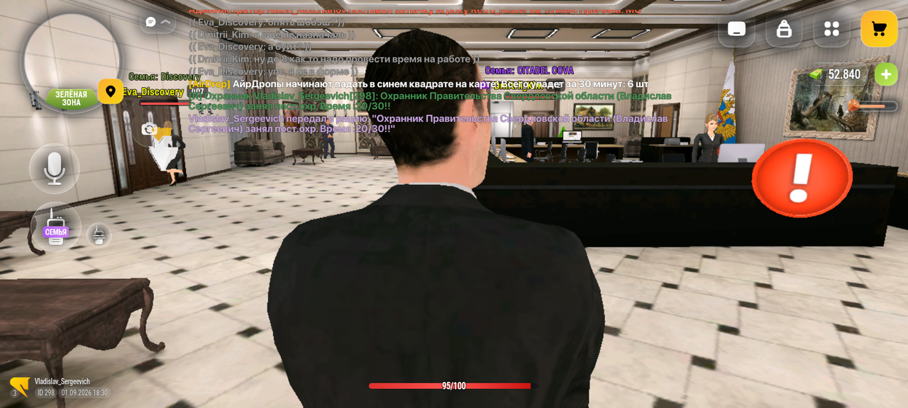 Screenshot 20260901 173007