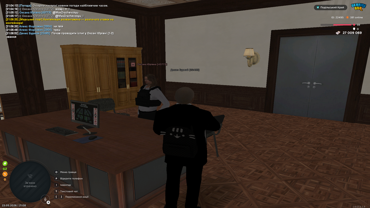 Grand Theft Auto San Andreas Screenshot 2026 05 23 21 08 54 20