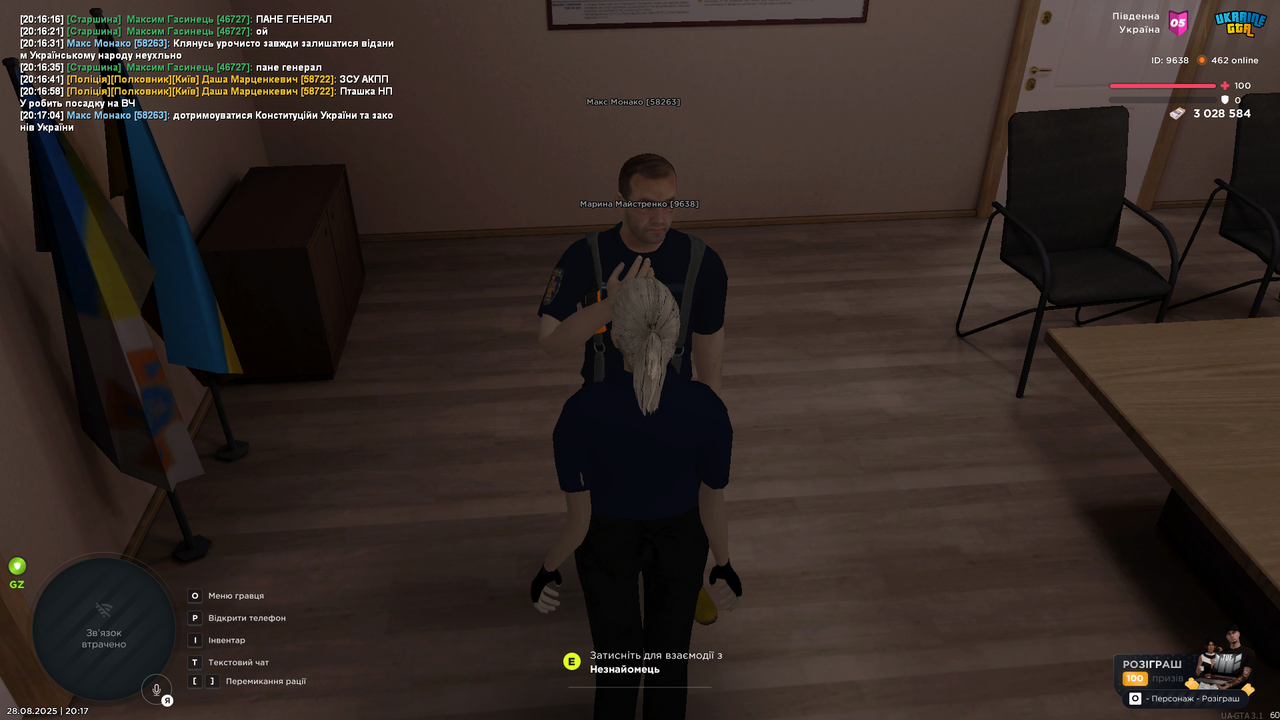 UKRAINE GTA 28.08.2025 20_17_10