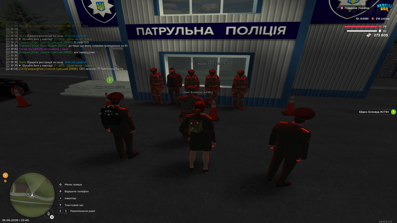 UKRAINE GTA 26 06 2026 22 40 10