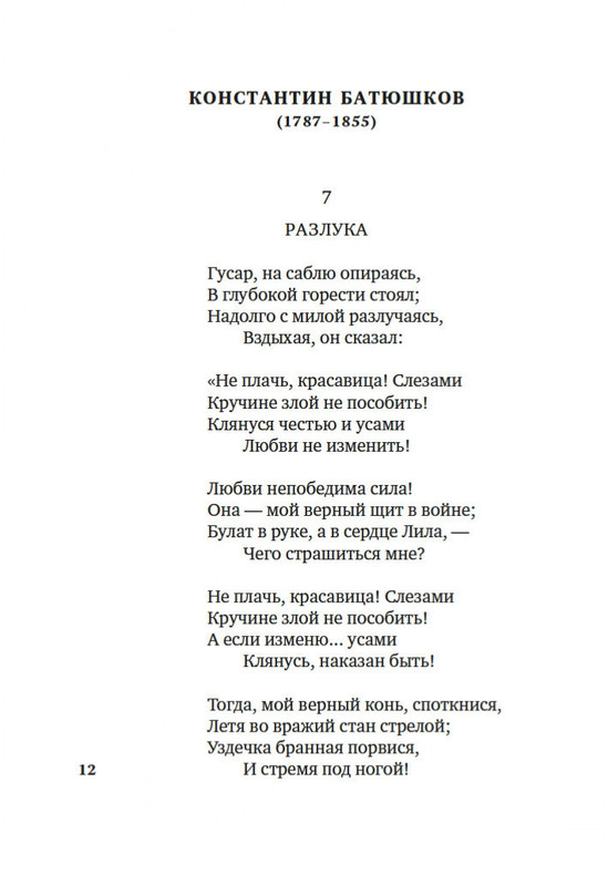 2-page-0011