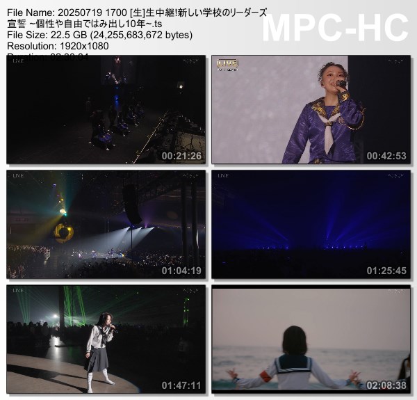 [TV-Variety] 新しい学校のリーダーズ – ATARASHII GAKKO! 10th Anniversary Live (Stagecrowd Channel 2025.07.19)