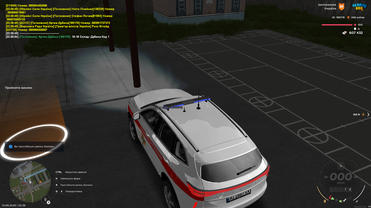 UKRAINE GTA 13.08.2025 22_26_56