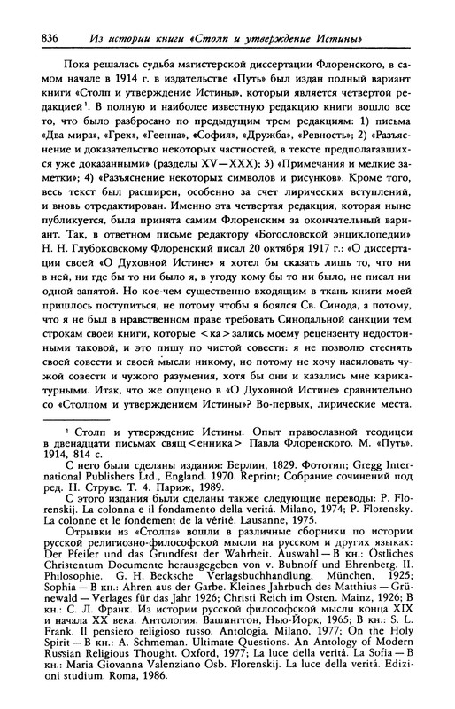 p0348