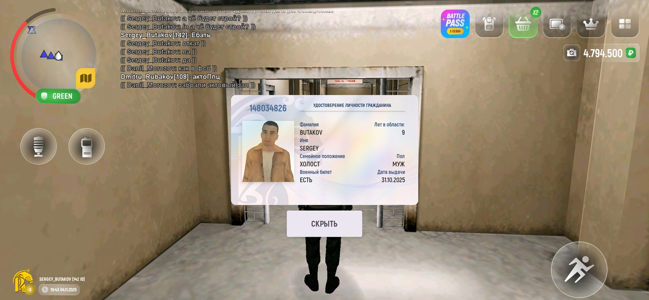 Screenshot 20251104 214337