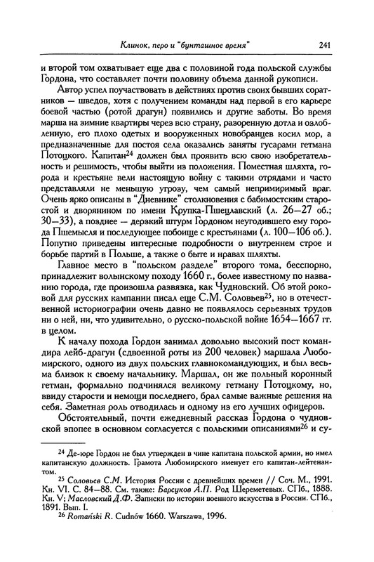 p0249