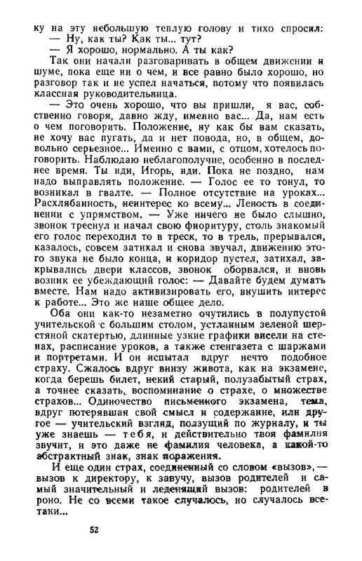 p0055