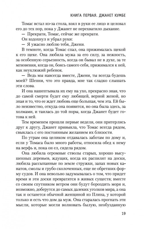1-page-0019