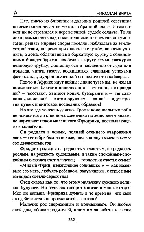 p0264