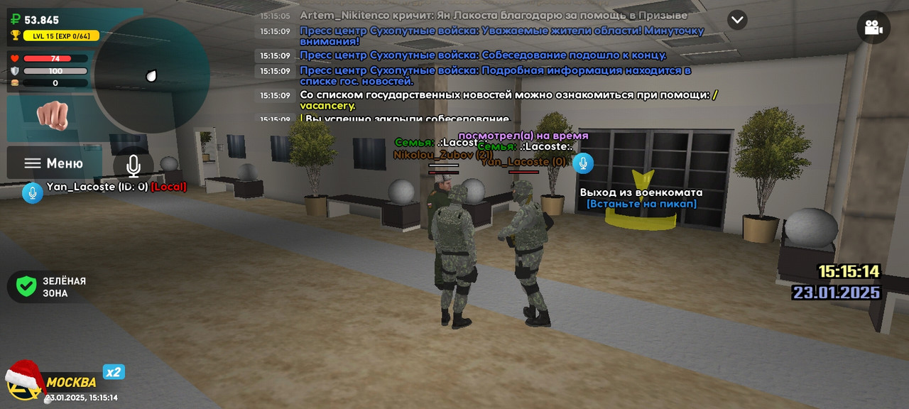 Screenshot_2025-01-23-16-15-14-950_com.liverussia.cr