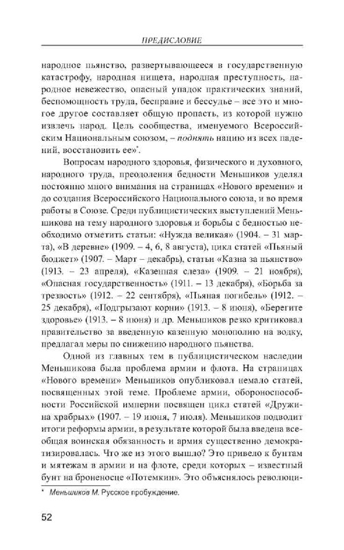 ca7a83d14456796dce2695435be8152d-51