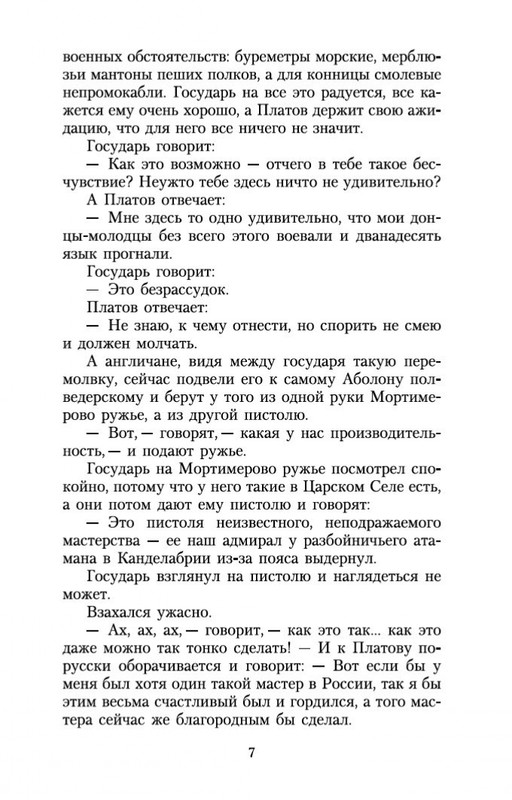 1-page-0006