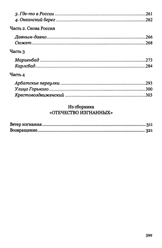 p0030