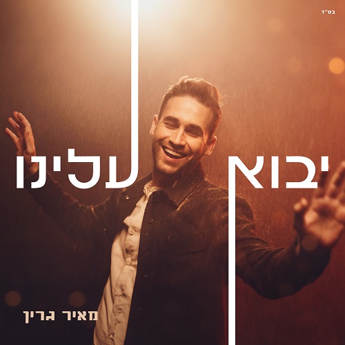 תמונה