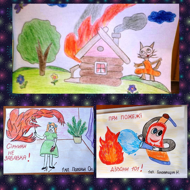 протипож (1)