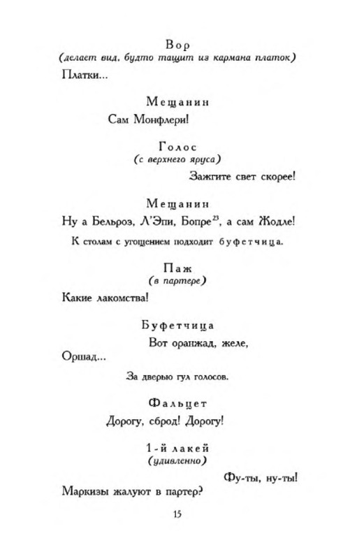 p0013