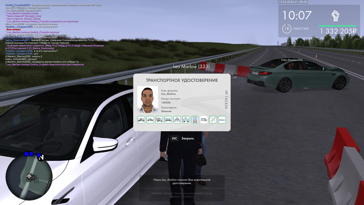 mta screen 2026 04 12 14 58 58