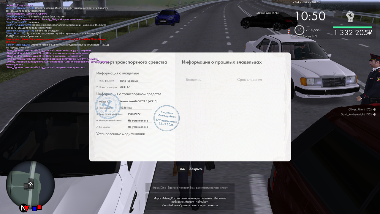 mta screen 2026 04 12 15 00 50