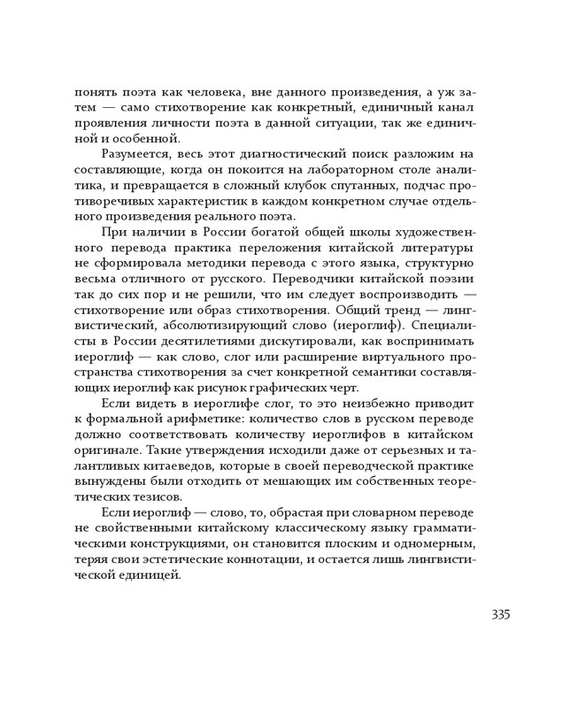 1-page-0095