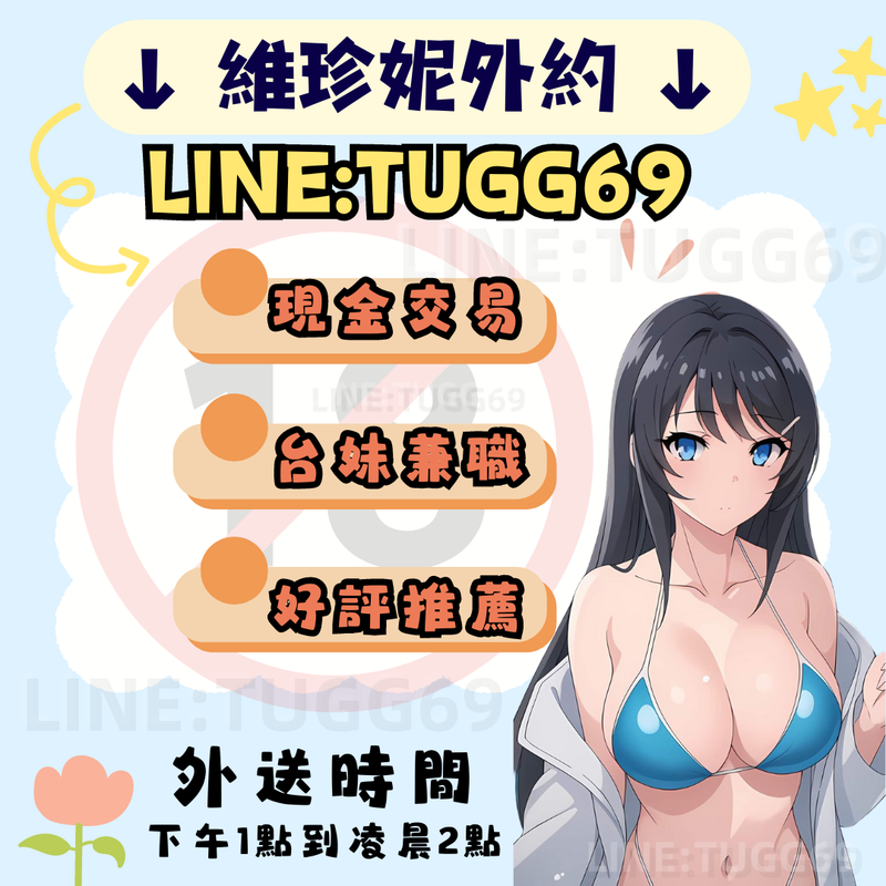 三重全套外送