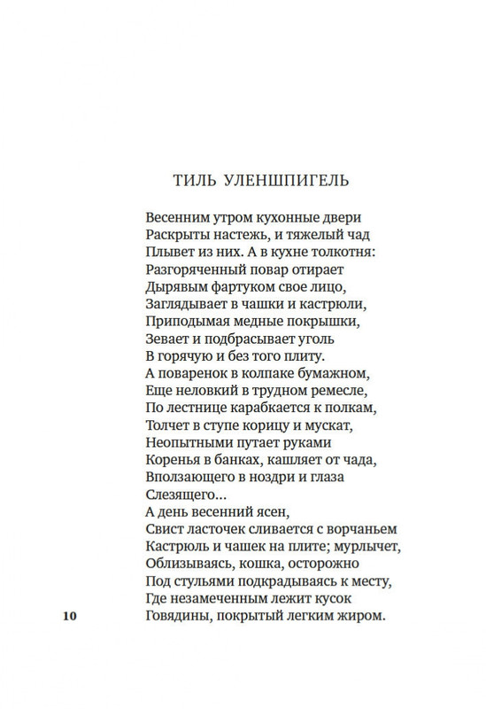 2-page-0007