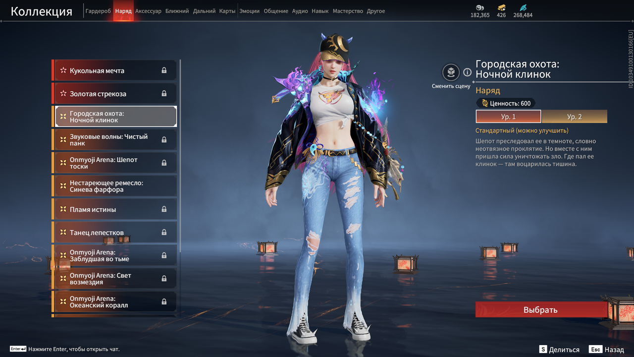 Снимок экрана (45)